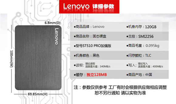联想t450加固态硬盘,联想g460换固态硬盘