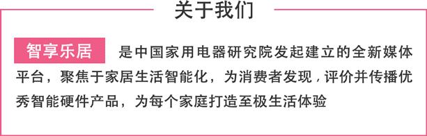 儿童科普机器人测评,儿童智伴机器人测评