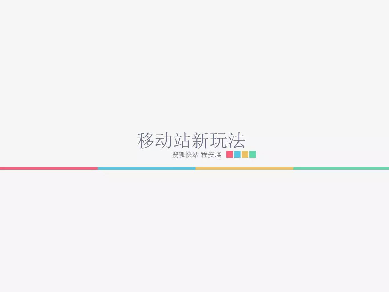 干货满满视频完整版,干货满满的直播