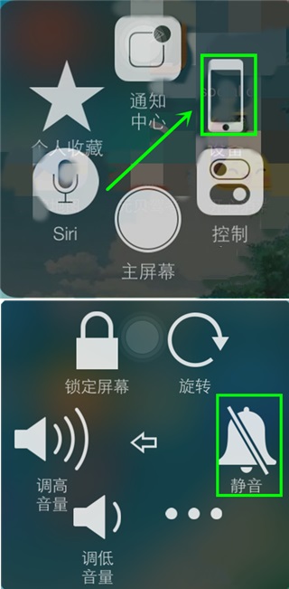 iphone一切正常就是来电不响铃,苹果手机来电不响铃解决方法