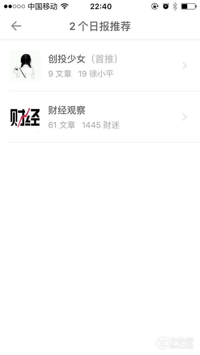 知乎日报的蜕变，要让每个人都当主编：读读日报
