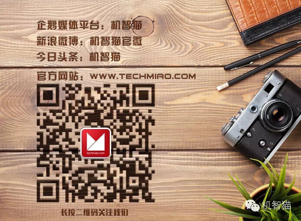 轻客智慧电单车,轻客智慧