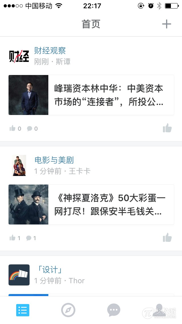 知乎日报的蜕变，要让每个人都当主编：读读日报