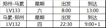 美佳航空的飞机,马代库拉玛蒂kuramathi价格