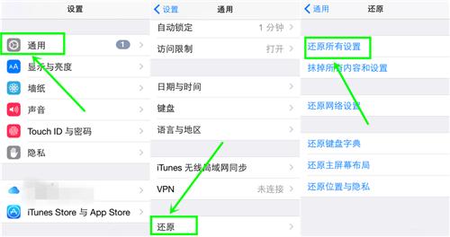 iphone一切正常就是来电不响铃,苹果手机来电不响铃解决方法