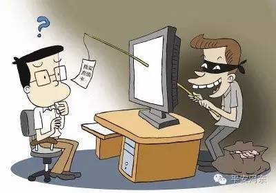 二手网络交易平台骗局,二手交易网被骗警方提示