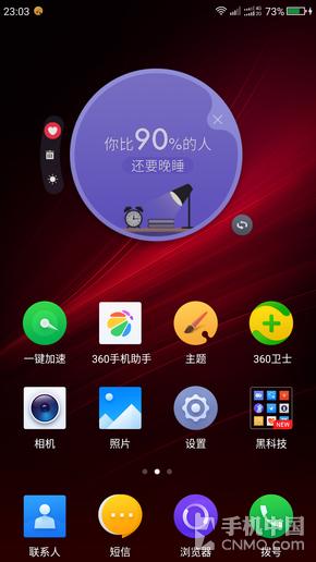 360手机n4s评测,360手机n4s能刷什么系统