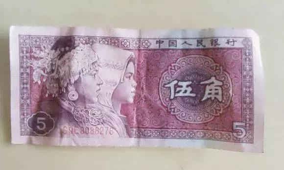 五毛钱是用金子做的吗,五毛钱可以值多少钱