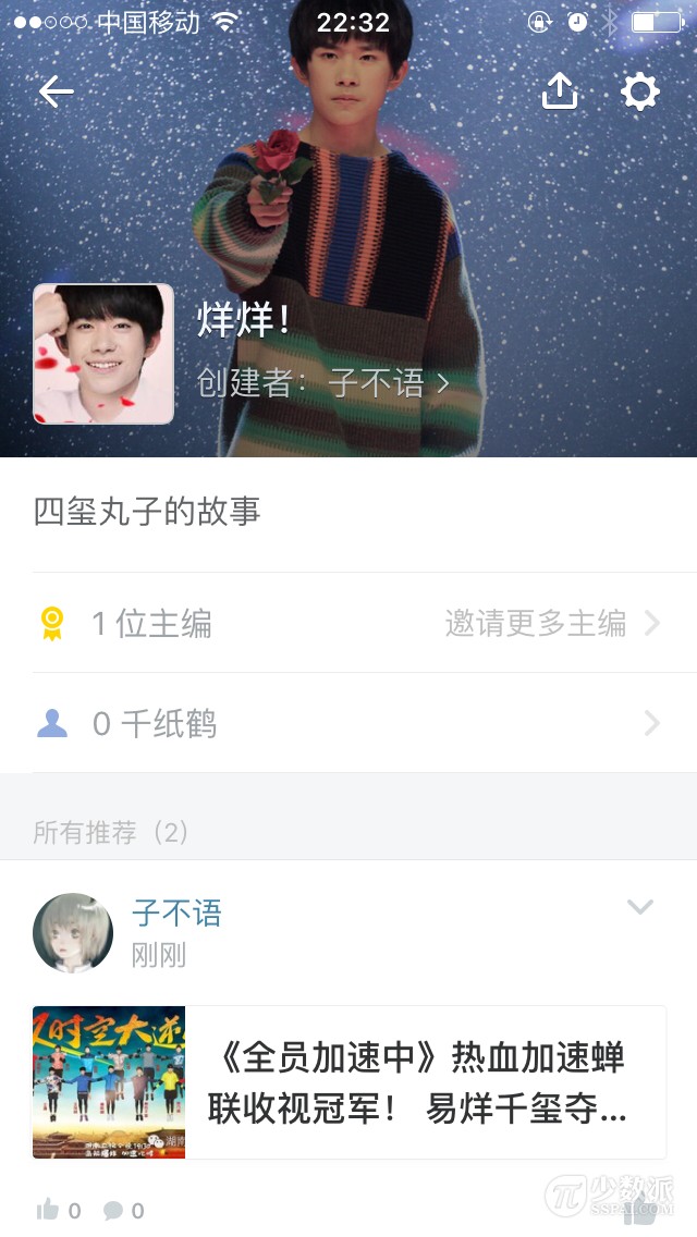 知乎日报的蜕变，要让每个人都当主编：读读日报