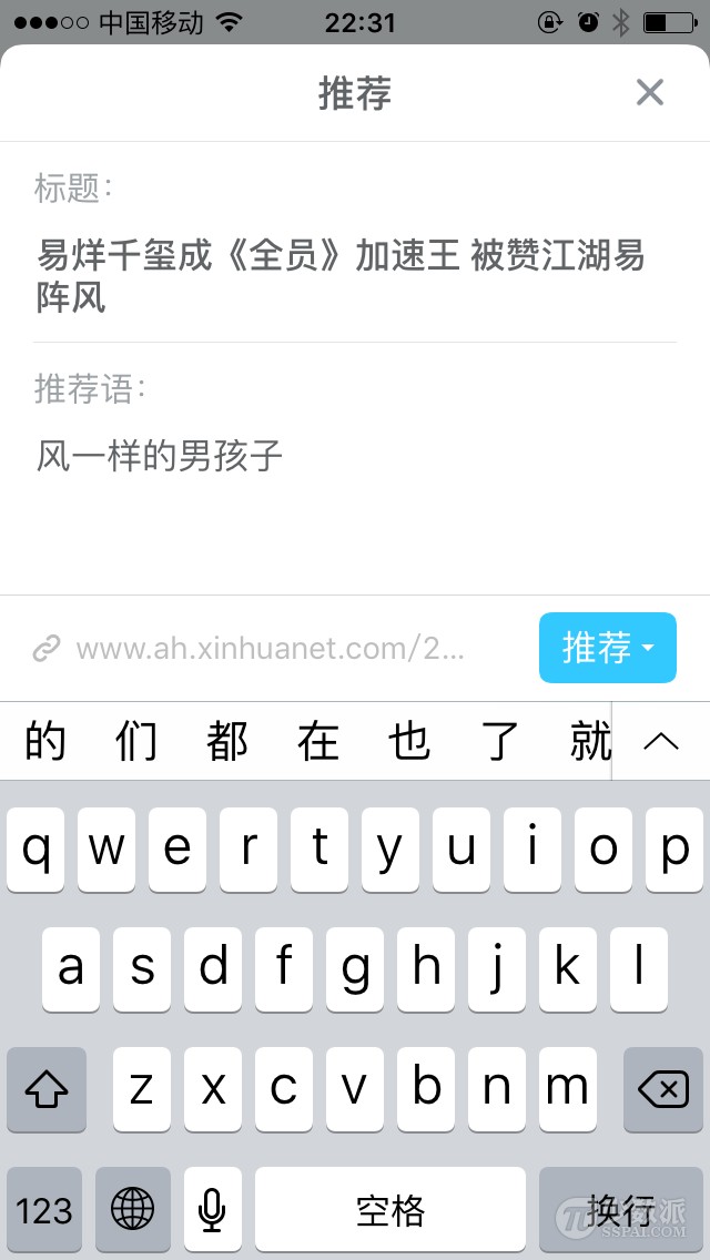 知乎日报的蜕变，要让每个人都当主编：读读日报