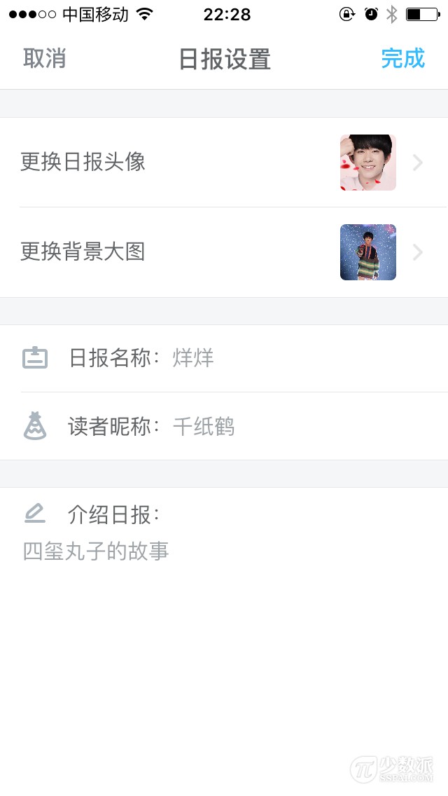 知乎日报的蜕变，要让每个人都当主编：读读日报