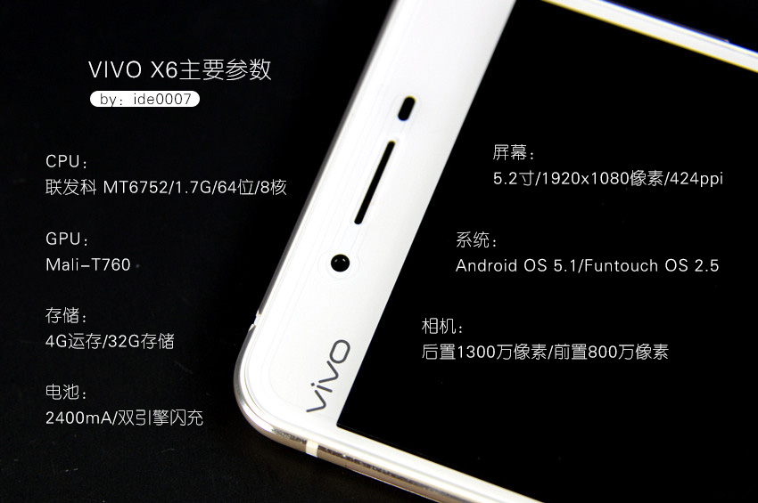 vivox6详细测评,vivox60体验