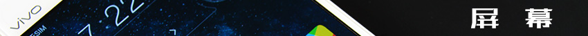 vivox6详细测评,vivox60体验