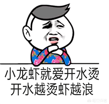 吃小龙虾尾对身体有什么危害,小龙虾对身体有什么好处