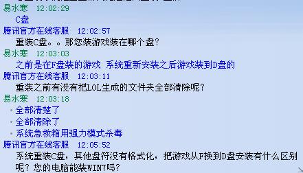 什么？英雄联盟以后逐渐不支持XP系统！官方客服为证！