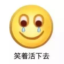 开诚布公地来聊聊POLA美白丸是不是真的能安全地让你白！