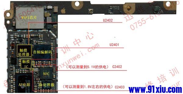 手机触屏失灵维修要多少钱,iphone6p触屏失灵