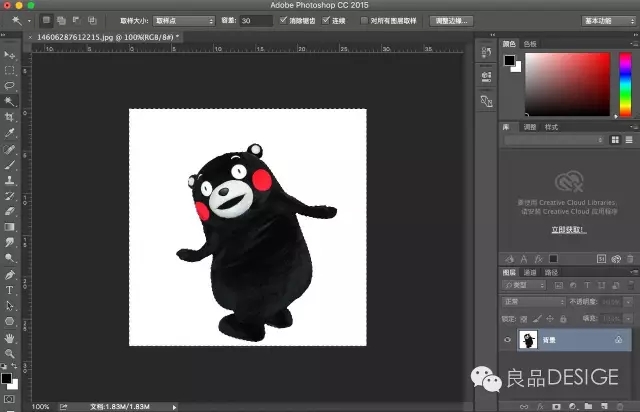 17版ps抠图最快又完整的方法,ps抠图教程推荐2种常用的抠图方法