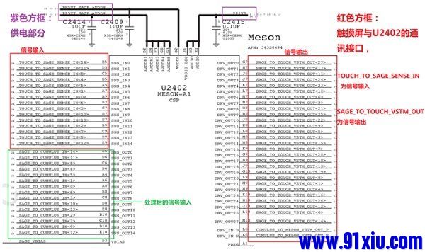 手机触屏失灵维修要多少钱,iphone6p触屏失灵