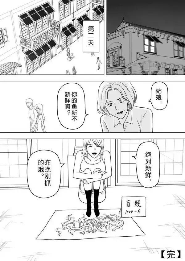 鑴戞礊婕敾鏃ユ湰,槌楅奔婕敾瑙ｈ