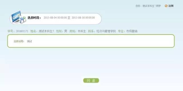 新生攻略必备清单,新生攻略策划