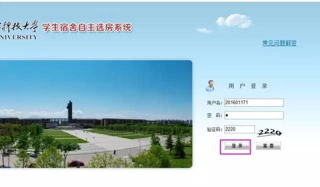 新生攻略必备清单,新生攻略策划