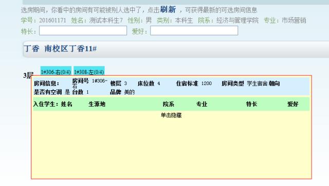 新生攻略必备清单,新生攻略策划