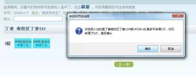 新生攻略必备清单,新生攻略策划