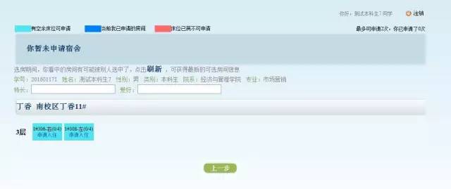 新生攻略必备清单,新生攻略策划