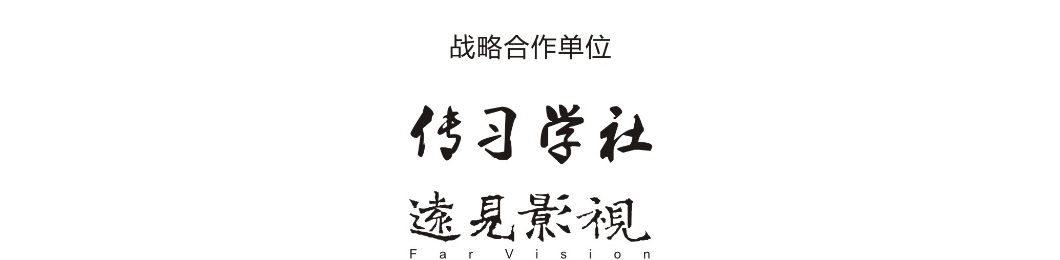 50岁的前一年，你走上了打猴之路