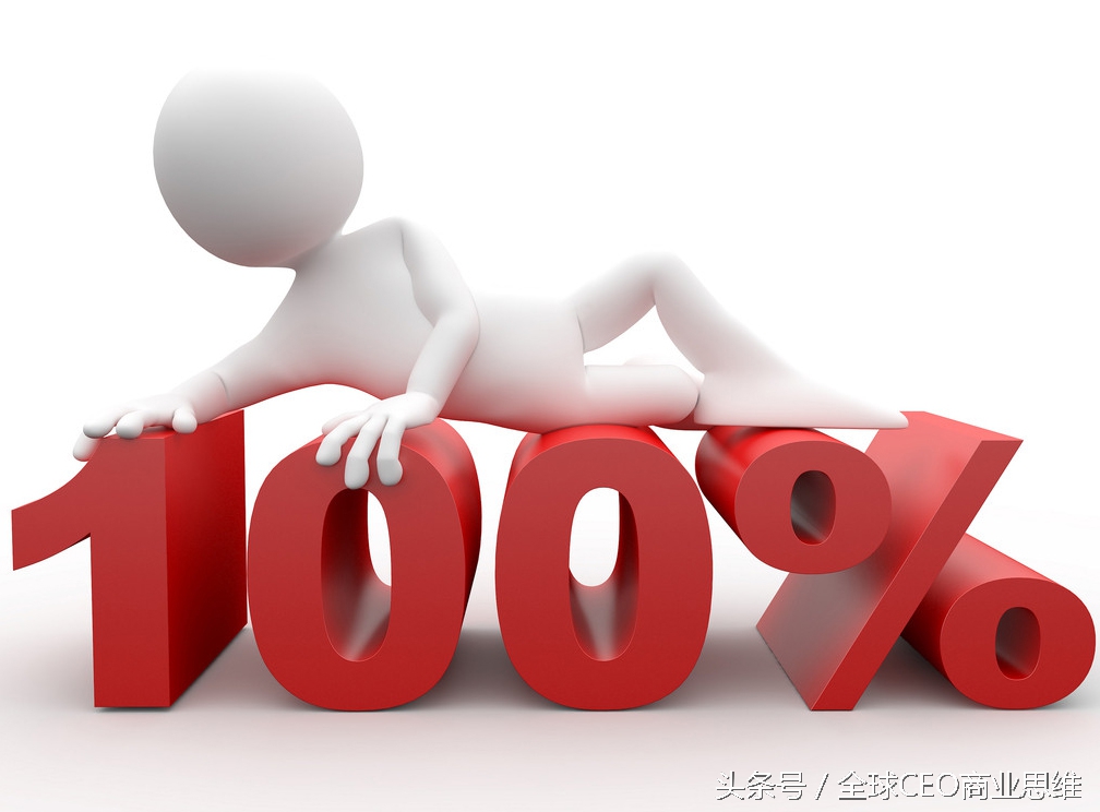 强大的标准才是强大团队的核心,共同的目标是成为团队的重要条件
