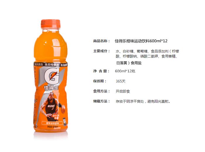 原来这才是饮品界的劳斯莱斯,真正的运动饮料有哪些