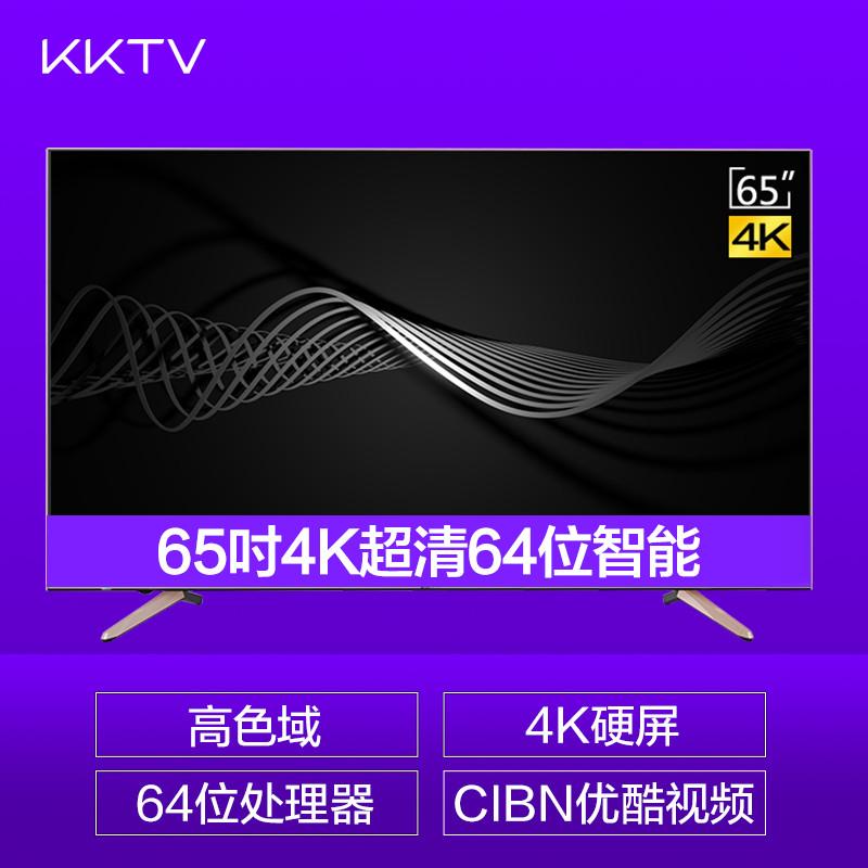 KKTV品质狂欢助力苏宁818发烧节