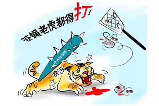 检察院的反贪局是如何抓贪官的？你想知道的都在这