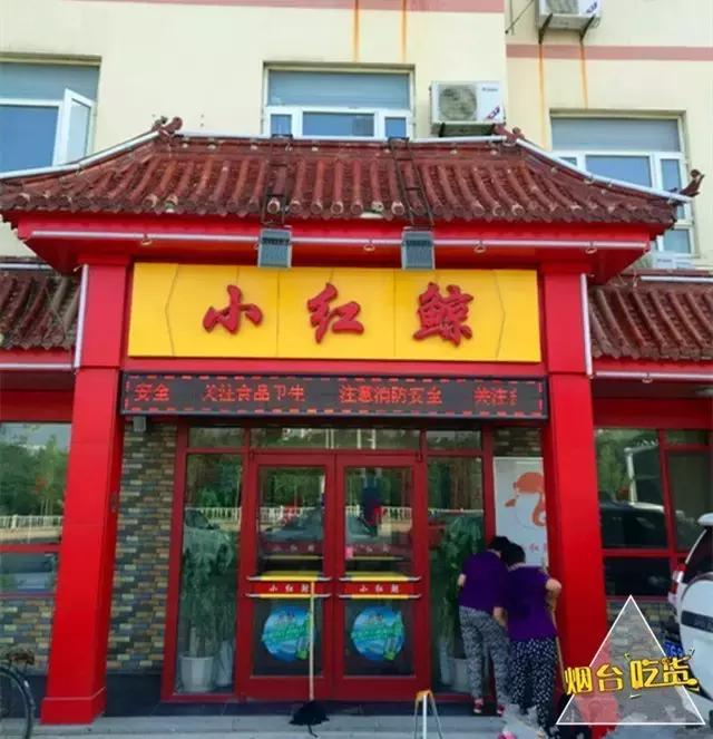 莱山美食热销榜,烟台好吃的莱山美食店推荐
