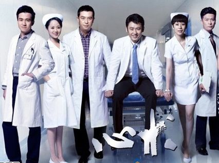 从医疗剧看人文情感，这是否也是你眼中的《心术》？