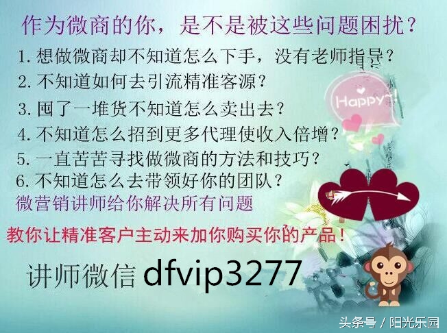 做微商招代理第一步应当怎么做,做微商代理什么产品好卖