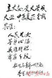 中药知识必学牡蛎,中药知识必学泽兰