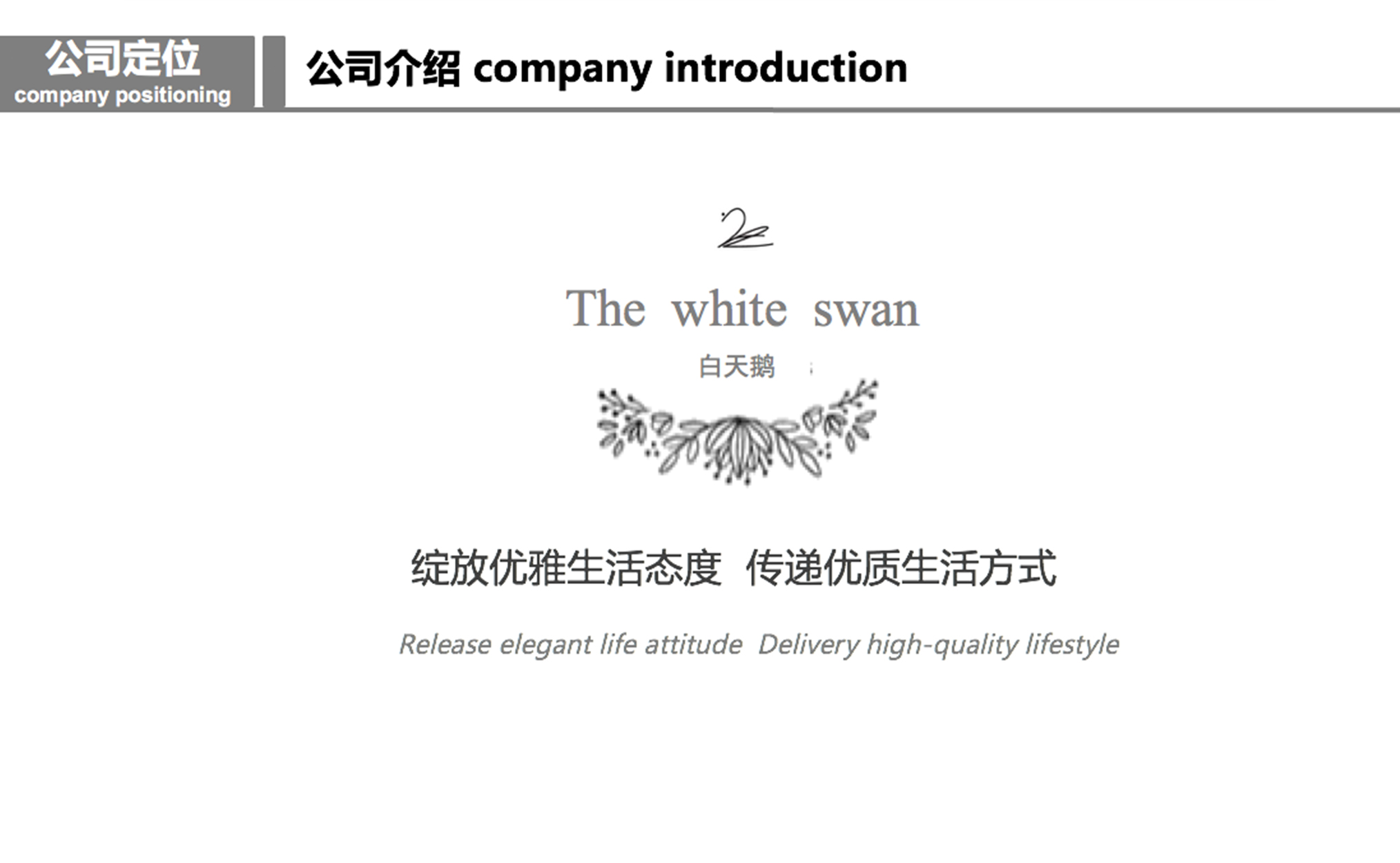 中赫有什么不同？看看我们学生的毕业答辩你就知道啦！