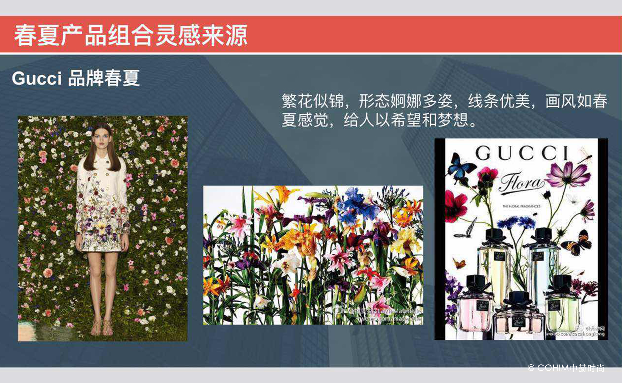 中赫有什么不同？看看我们学生的毕业答辩你就知道啦！