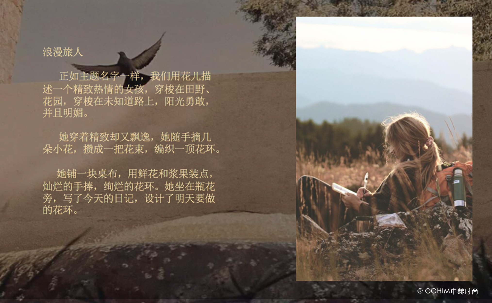 中赫有什么不同？看看我们学生的毕业答辩你就知道啦！