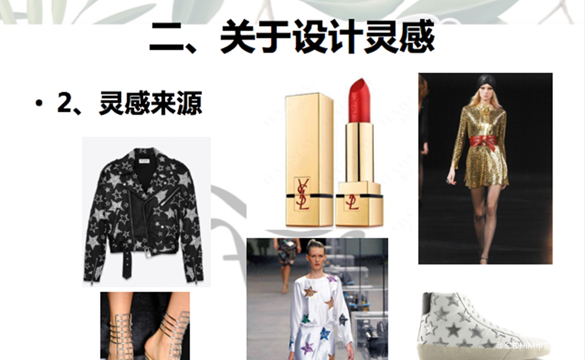 中赫有什么不同？看看我们学生的毕业答辩你就知道啦！