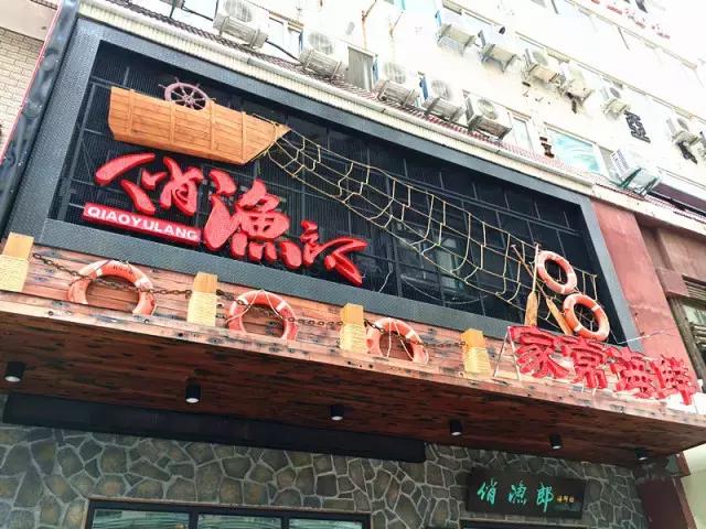 济南美食攻略--泥嚎！你被逮捕在佛山街美食犯罪现场！