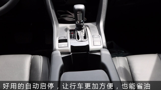 十代思域劲擎版试驾,第一视角试驾十代思域劲动