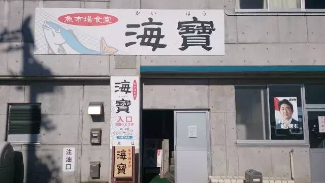 东京筑地市场吃货攻略,筑地日本料理马尼拉