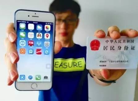 需要网络认证怎么取消实名,手机实名认证不绑卡可以吗