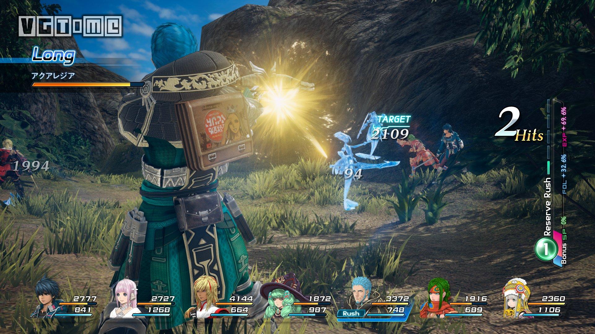 星之海洋5武器合成中文,星之海洋5最终武器