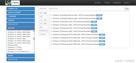 电脑如何安装windows10系统,苹果怎么安装windows10系统