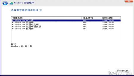 电脑如何安装windows10系统,苹果怎么安装windows10系统