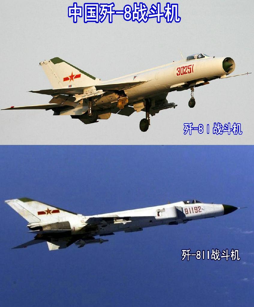 歼8歼10去哪了,歼10现在有几个型号